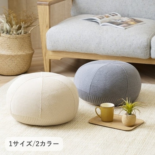 クッション マール IV45×20cm