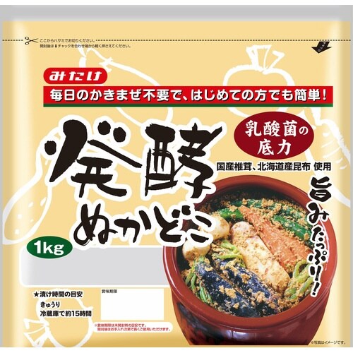 発酵ぬかどこ1kg×5