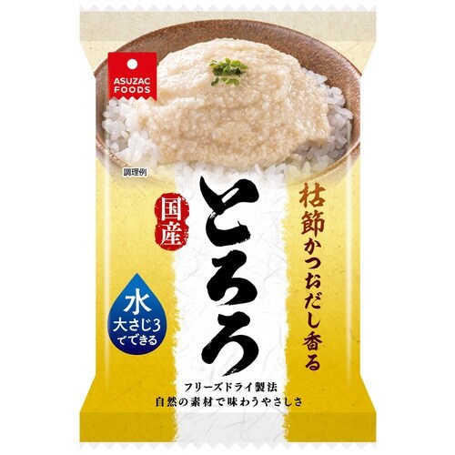 フリーズドライ国産長芋とろろ個食6.8g×60
