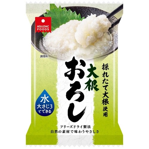 フリーズドライ大根おろし個食4.9g×60