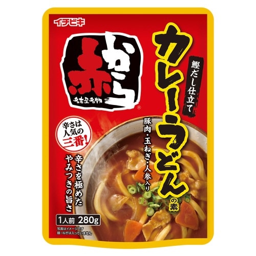 赤からカレーうどんの素280g×10