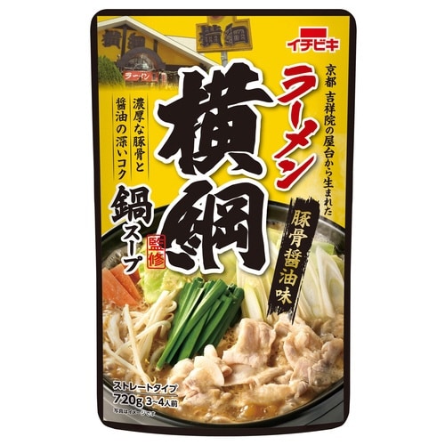 ストレートラーメンスープ豚骨醤油720g×10