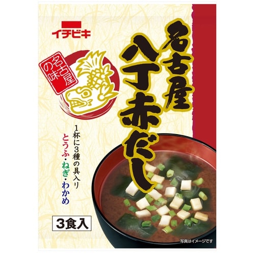 即席名古屋八丁赤だし3食×10