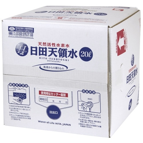 日田天領水 バッグインボックス 1箱(20L)