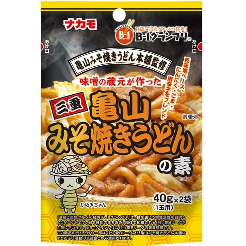 亀山みそ焼きうどんの素40g×2袋×40