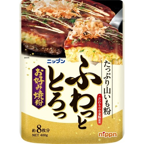 ニップン ふわっととろっお好み焼粉400g×10