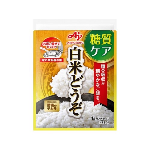 白米どうぞ1合分ST 7本入31.5g×20