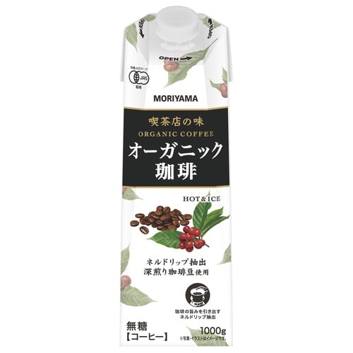喫茶店の味 オーガニック珈琲1000g×6