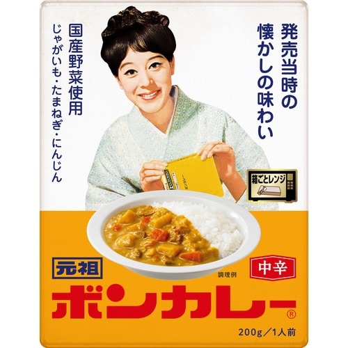 元祖ボンカレー200g×30