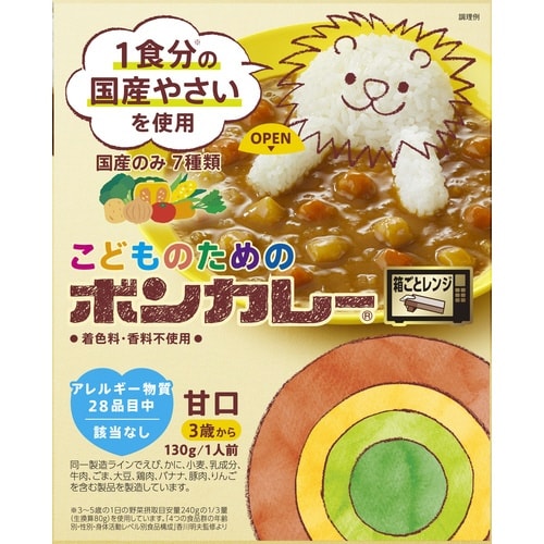 こどものためのボンカレー130g×30