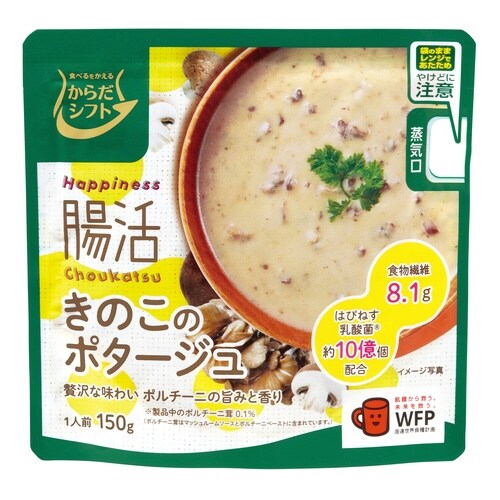 からだシフトH腸活きのこのポタージュ150G×40