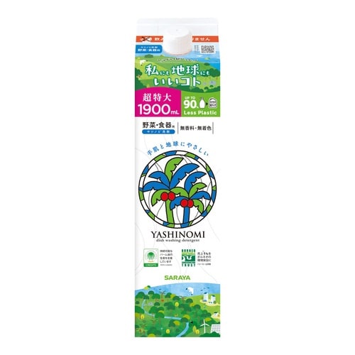 ヤシノミ洗剤 詰替用 紙パック 1900mL