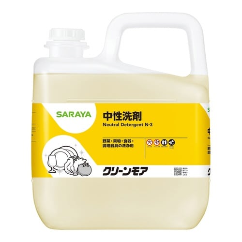 クリーンモア 5kg