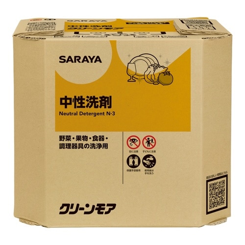 クリーンモア 10kg