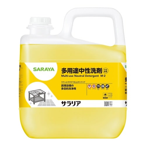 多用途中性洗剤 サラリア 5kg