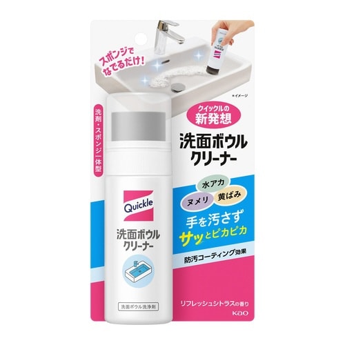 クイックル洗面ボウルクリーナー 本体 100ml