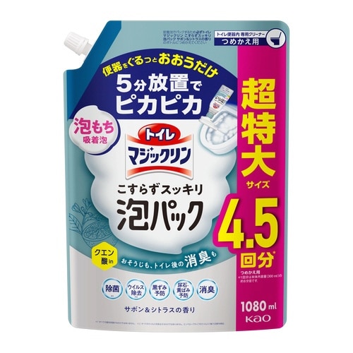 トイレマジ泡パック サボン&シトラス詰替大
