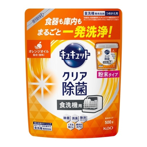 自動食洗機用キュキュット粉末 オレンジ 詰替