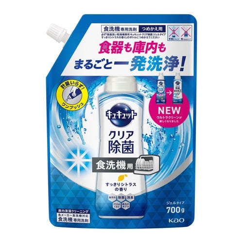 自動食洗機用キュキュットジェル シトラス 詰替