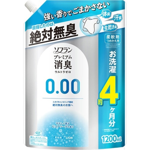 ソフランプレミアム消臭ウルトラ0替特大1200ml