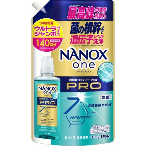 NANOXone PRO 詰替 1400g