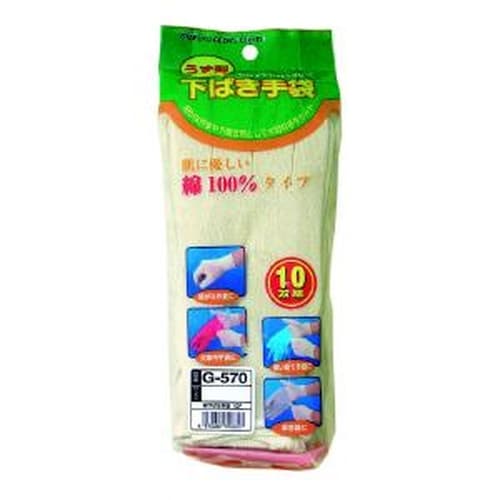 綿下ばき手袋 10双組 Sサイズ