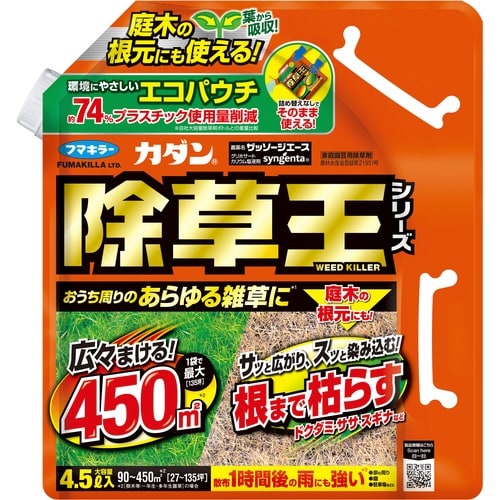 カダン除草王ザッソージエース エコパウチ 4.5L
