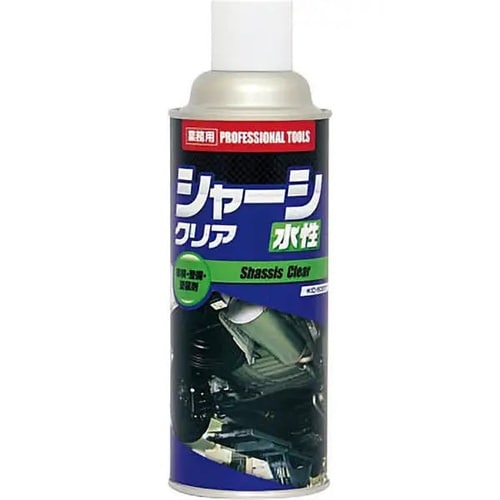 シャーシクリア水性 420ml