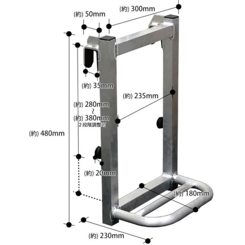 アルミ製軽トラ用ステッパー