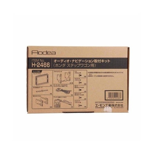 AODEA(オーディア) オーディオ・ナビゲーショ