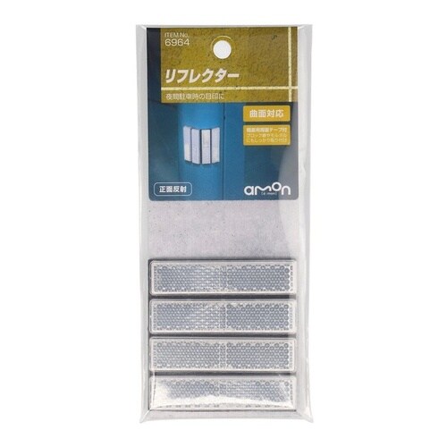 リフレクター 銀(サイズ:約64×65mm 厚さ約