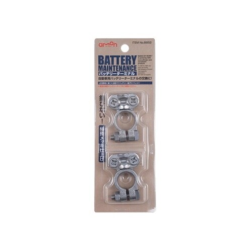 バッテリーターミナル (Dタイプ) 錆びない特殊メ