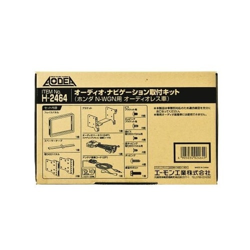 AODEA(オーディア) オーディオ・ナビゲーショ