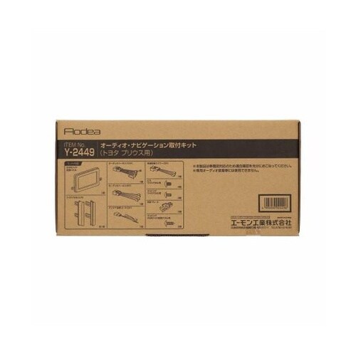 AODEA(オーディア) オーディオ・ナビゲーショ