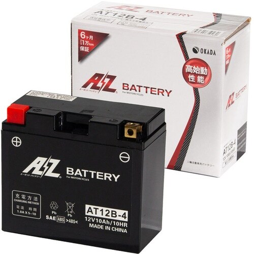 シールド型 バイク用バッテリー 液入り充電済み