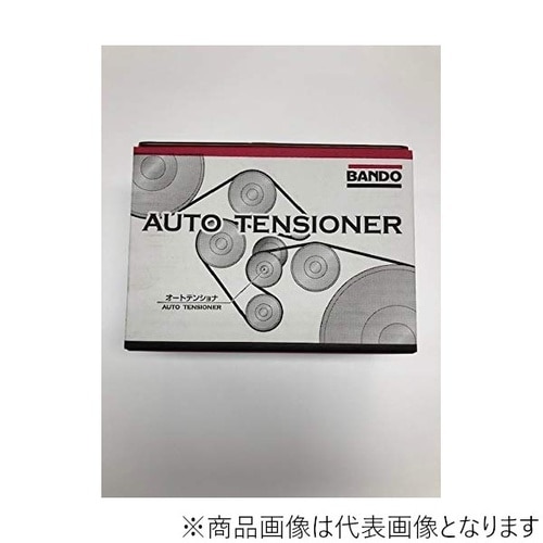 オートテンショナー エアトレック