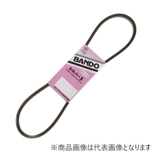 ファンベルト シルバー Sシリーズ