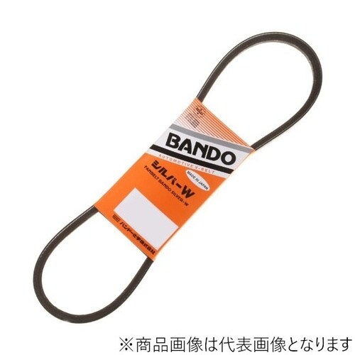 ファンベルト シルバーW シリーズ