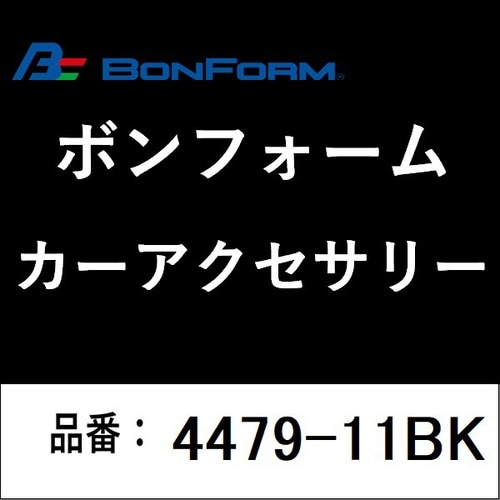 車種専用シートカバー ウォーターレペレント 撥水タ