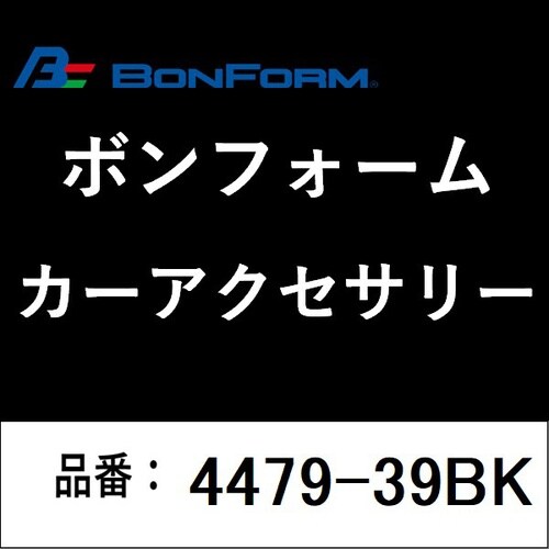 車種専用シートカバー ウォーターレペレント 撥水タ