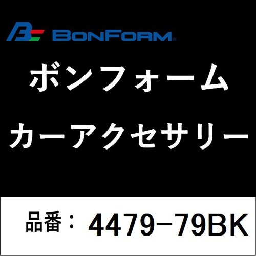 車種専用シートカバー ウォーターレペレント 撥水タ