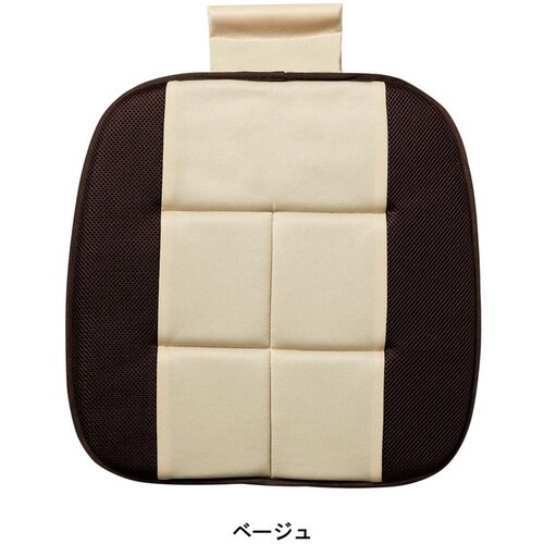 シートクッション 竹炭プレーンワイド50x48cm