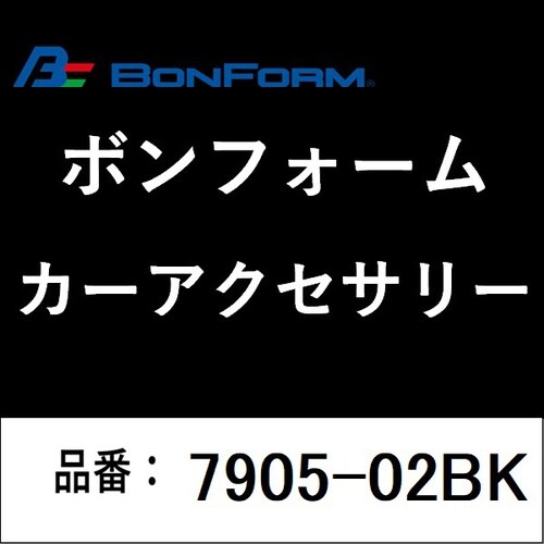 車種専用ダッシュボードマット マイクロベロア RA
