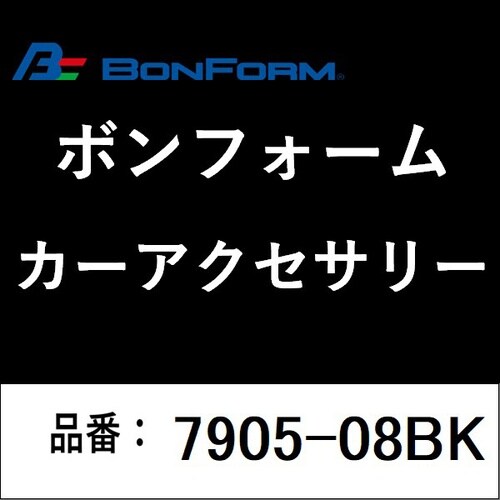 車種専用ダッシュボードマット マイクロベロア レヴ