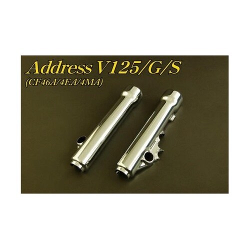 アドレスV125 メッキフォークカバー左右セット
