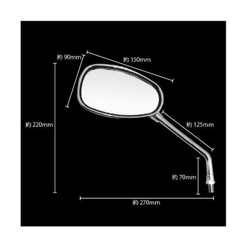 ミラー 2号:10mm バンディット、バリオス系