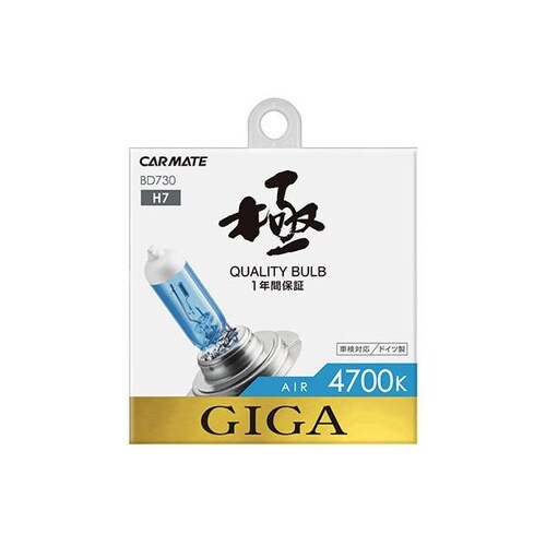 エアー4700K H7 55W