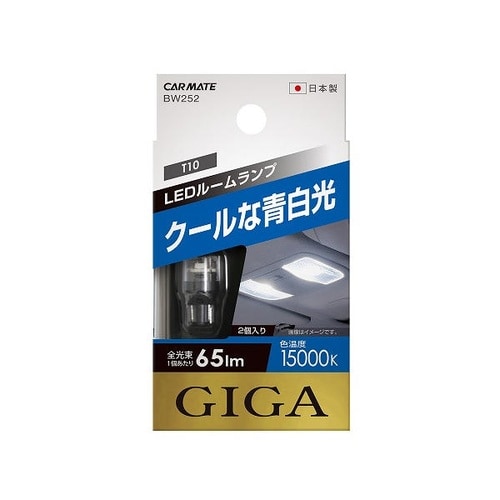 LEDルームR65T 15000K ホワイト