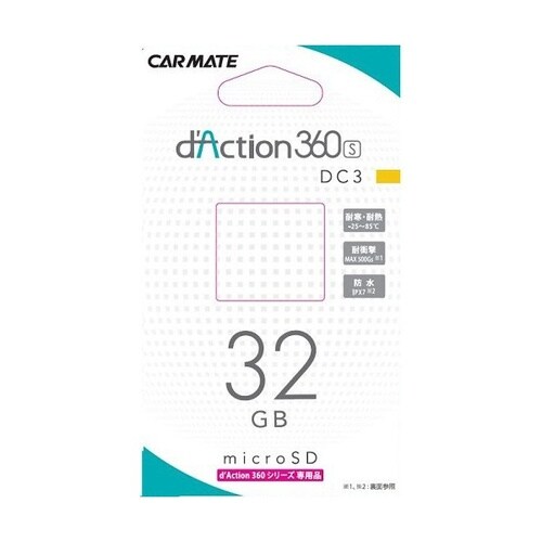 ダクション360シリーズ専用microSDカード