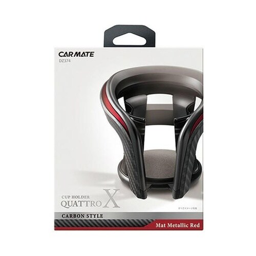 カップホルダークワトロ Xカーボン調メタリックレッ
